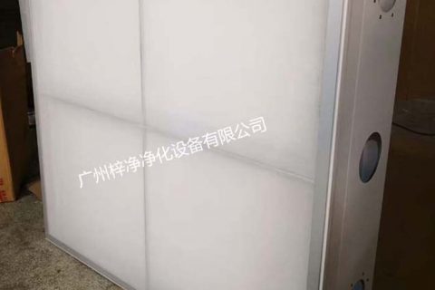 手術(shù)室送風(fēng)天花、潔凈送風(fēng)天花、層流送風(fēng)天花高效過(guò)濾器有三種選配