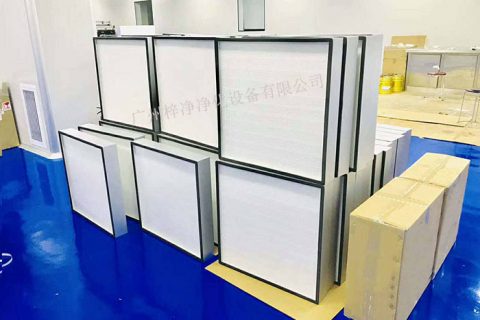 生物潔凈室用空調(diào)機(jī)組(粗效、中效、亞高效、超高)過濾器的過濾效率