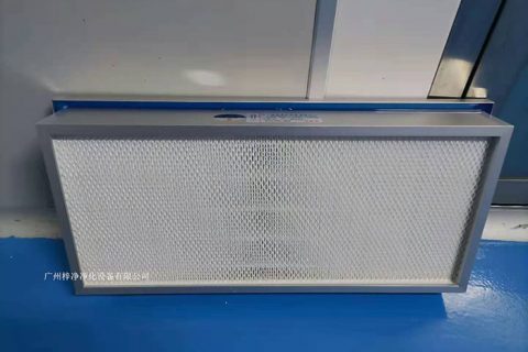 液槽高效過濾器與普通高效過濾器的性能對比