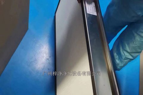 如何判斷高效過濾器是否已經(jīng)報廢？